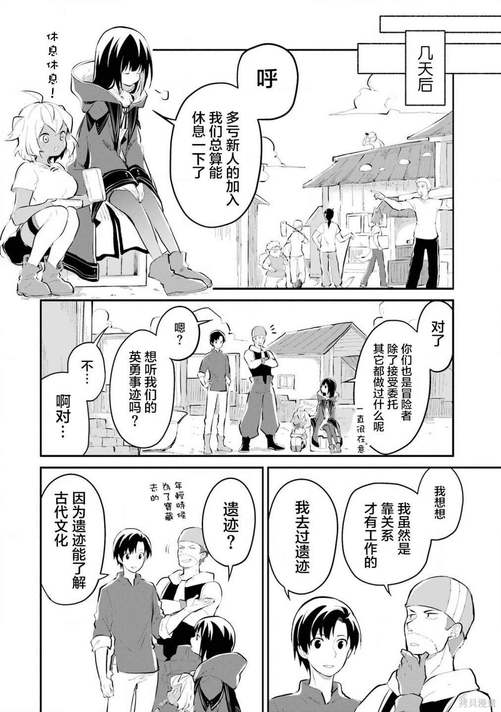 第46页