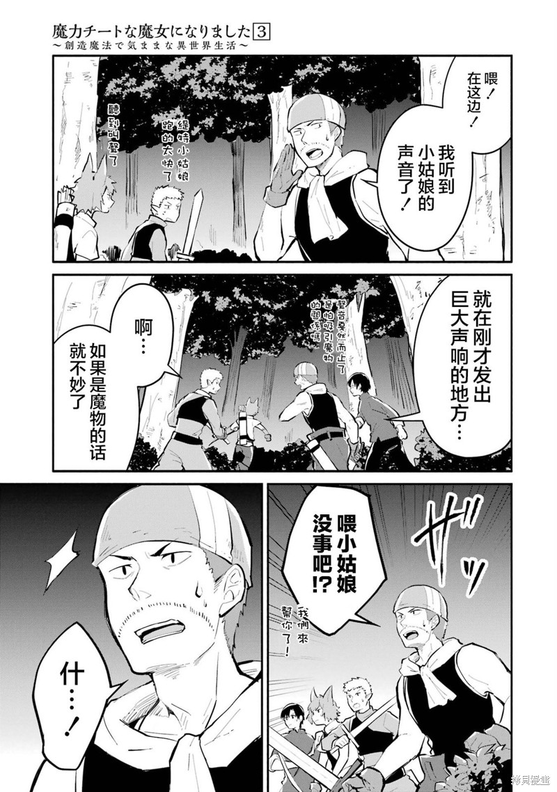第53页