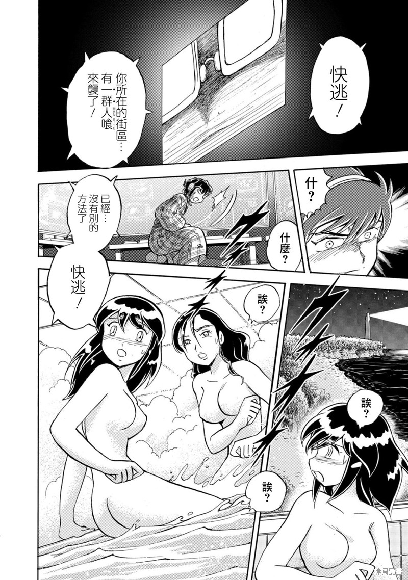 第30页