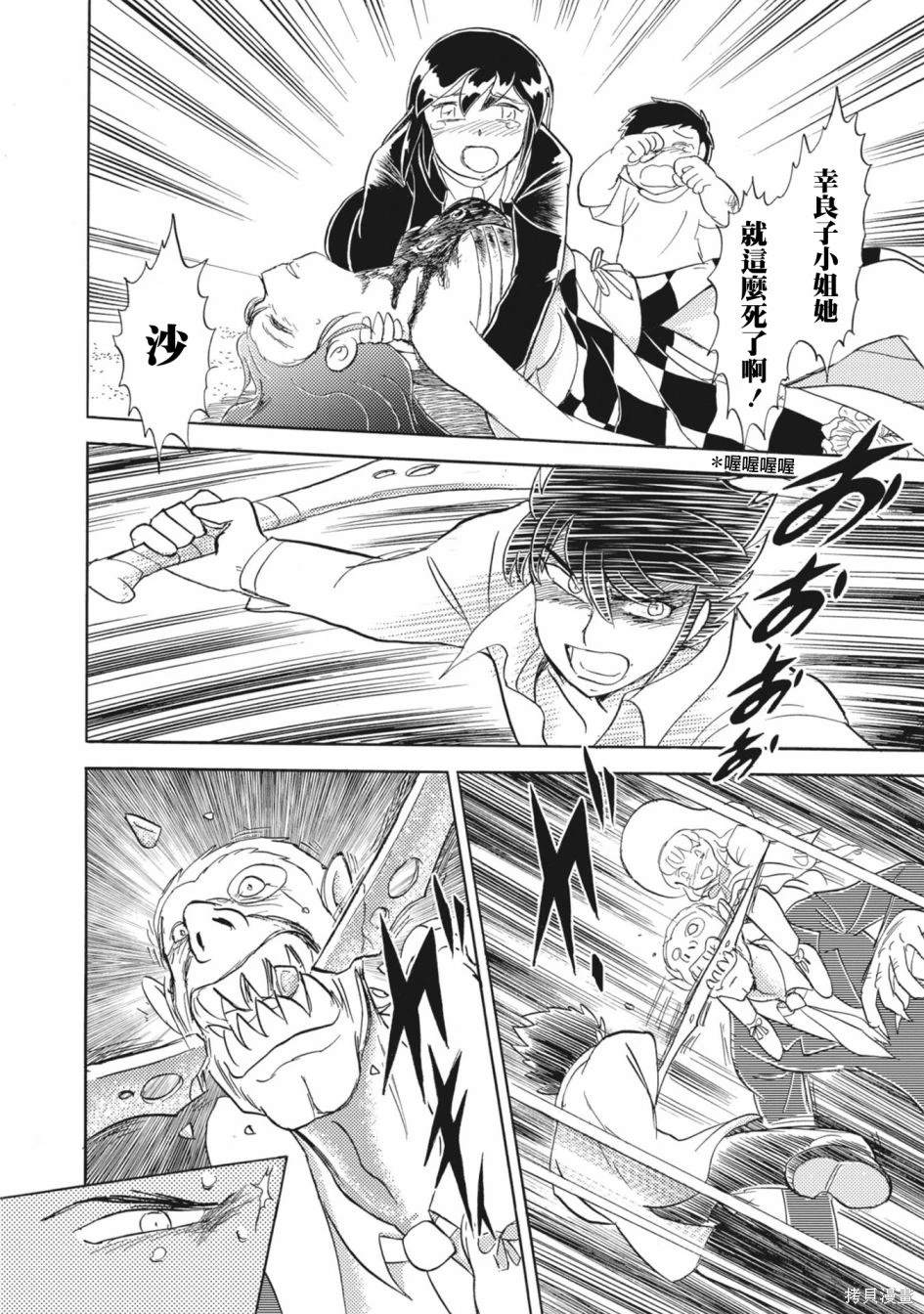 第25页