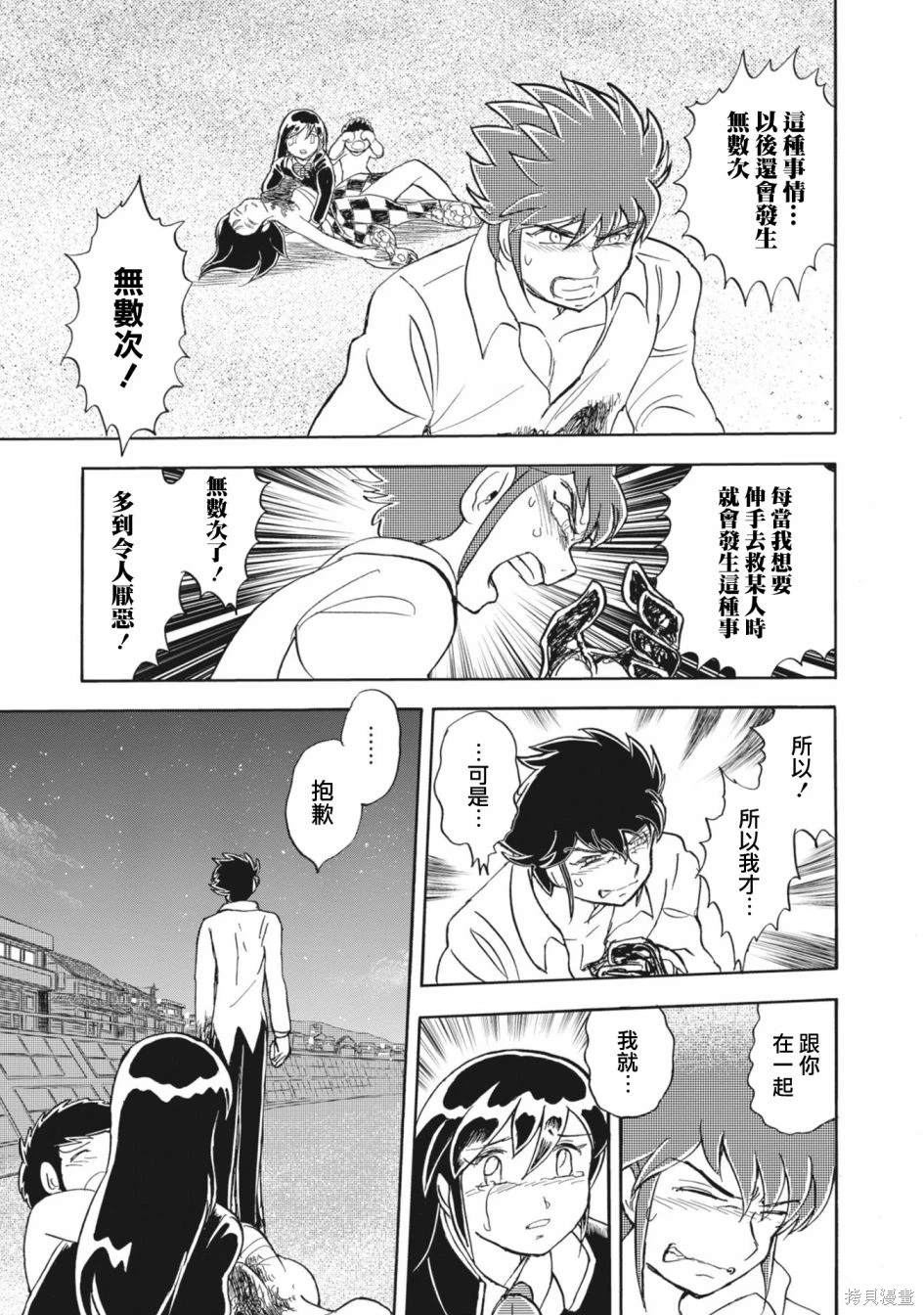 第32页