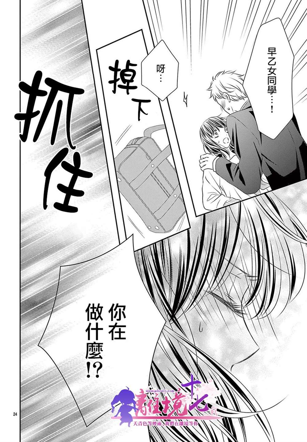 第24页