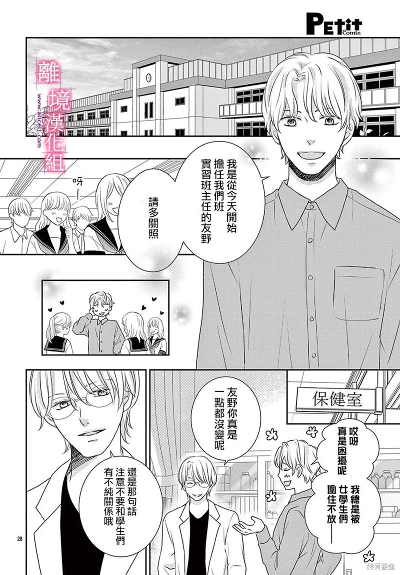 第27页