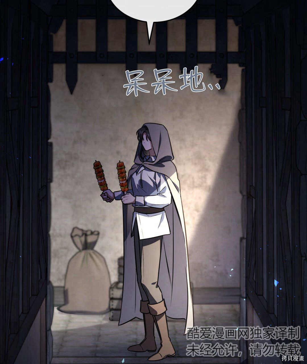 第110页