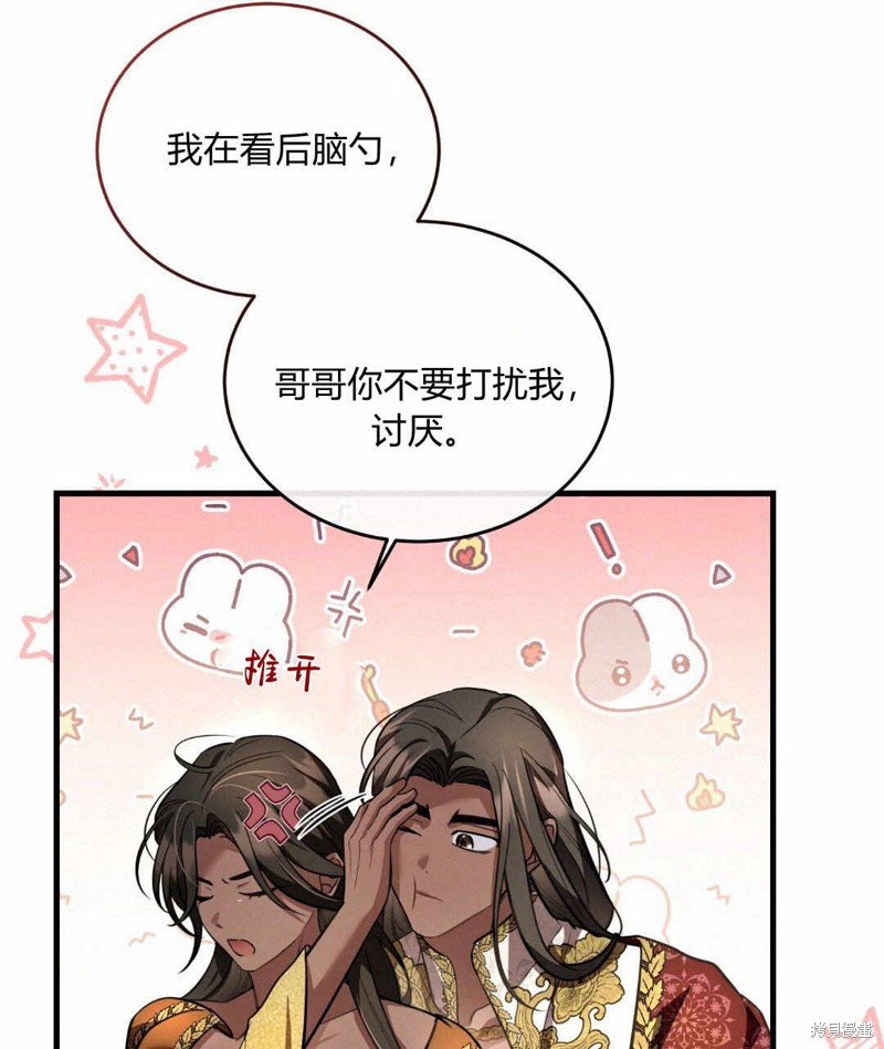 第120页