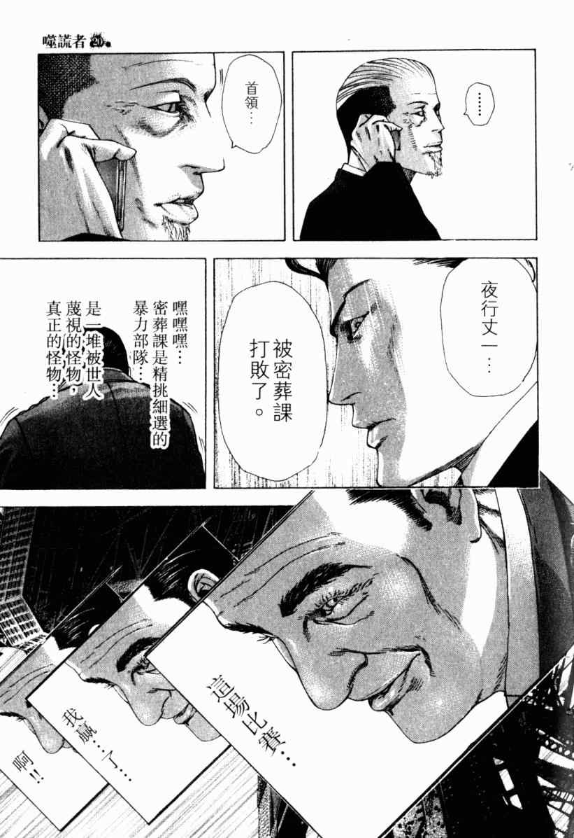 第188页