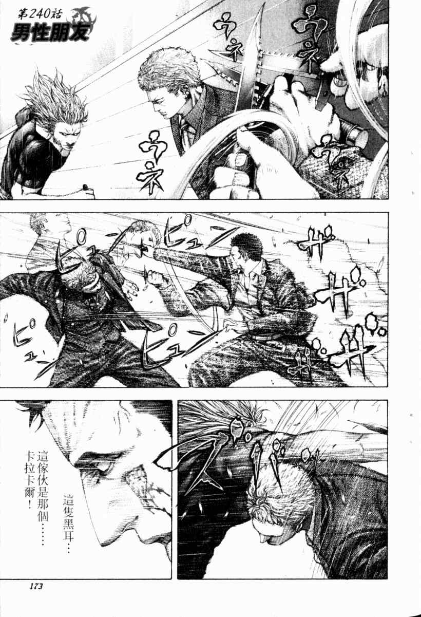 第168页
