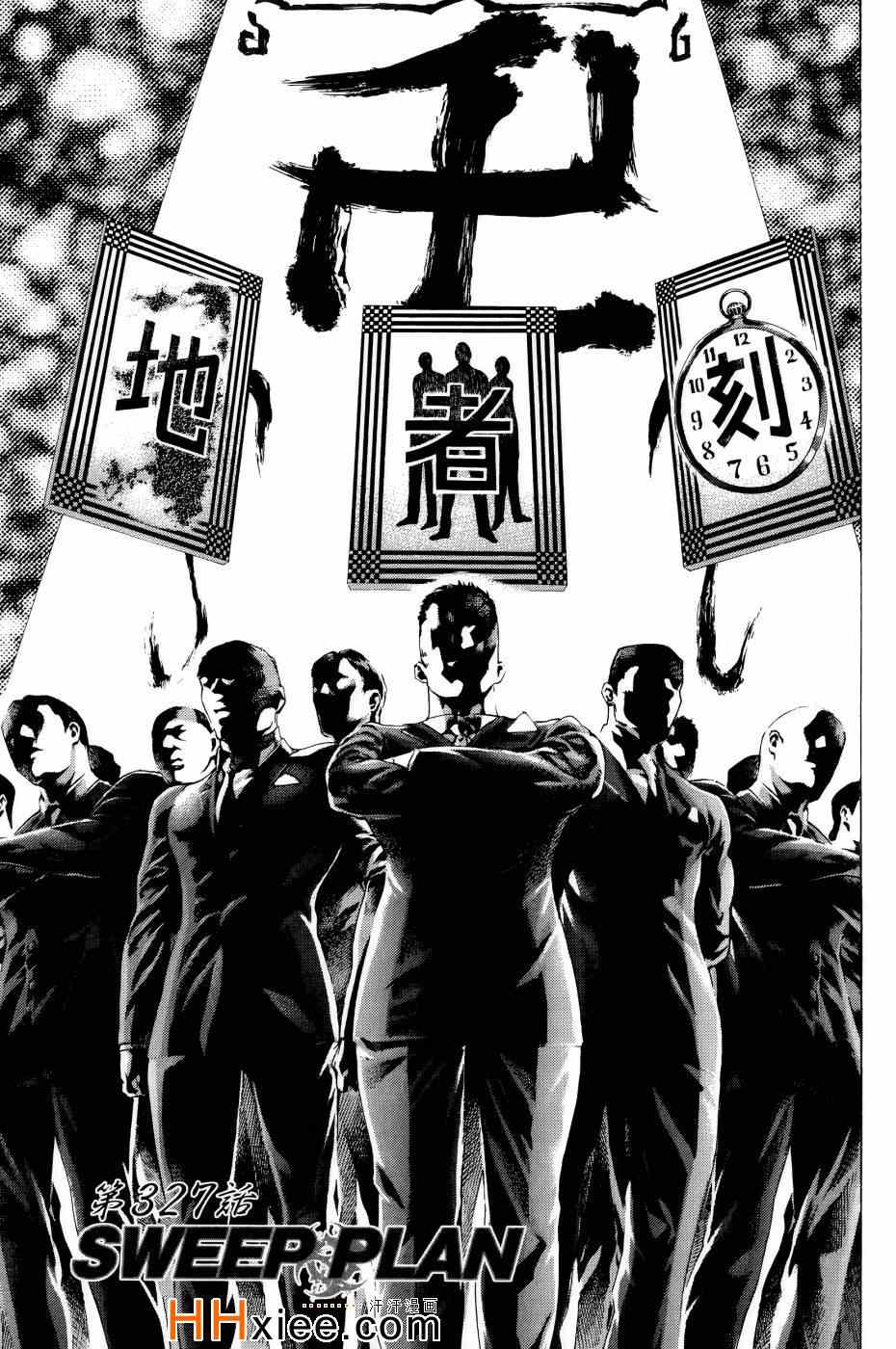 第168页