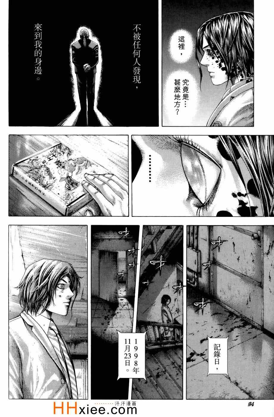 第94页