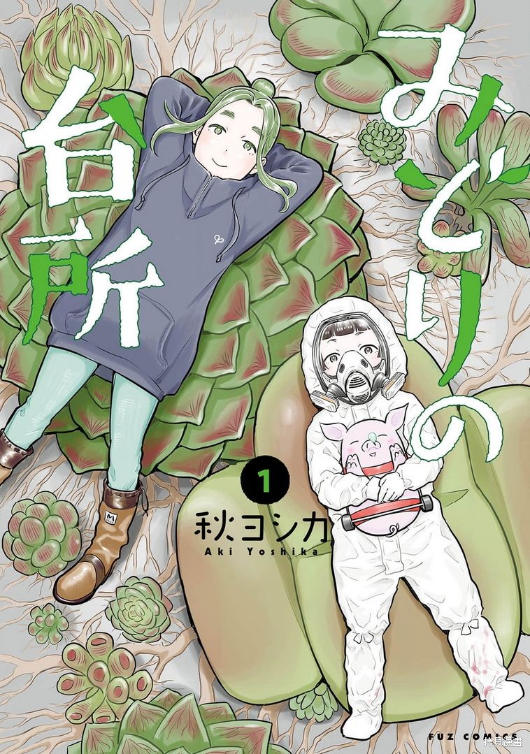 第1页