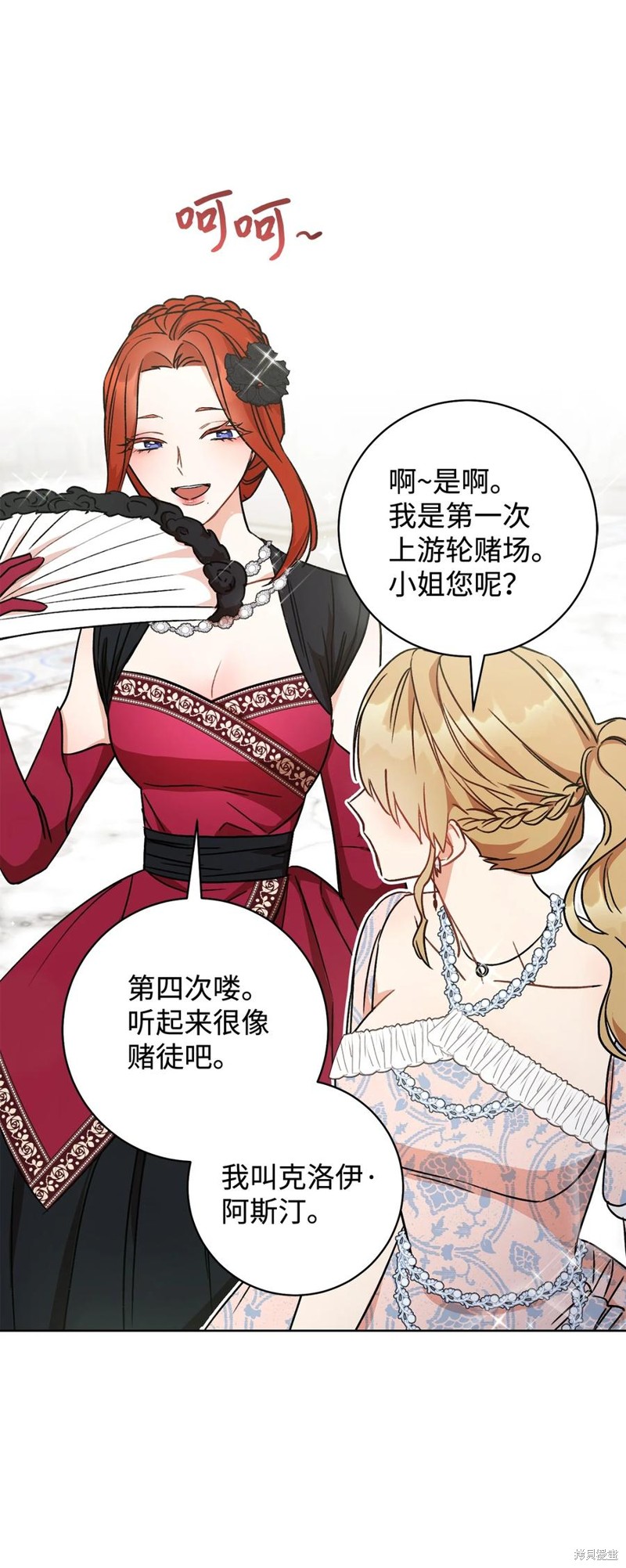 第82页