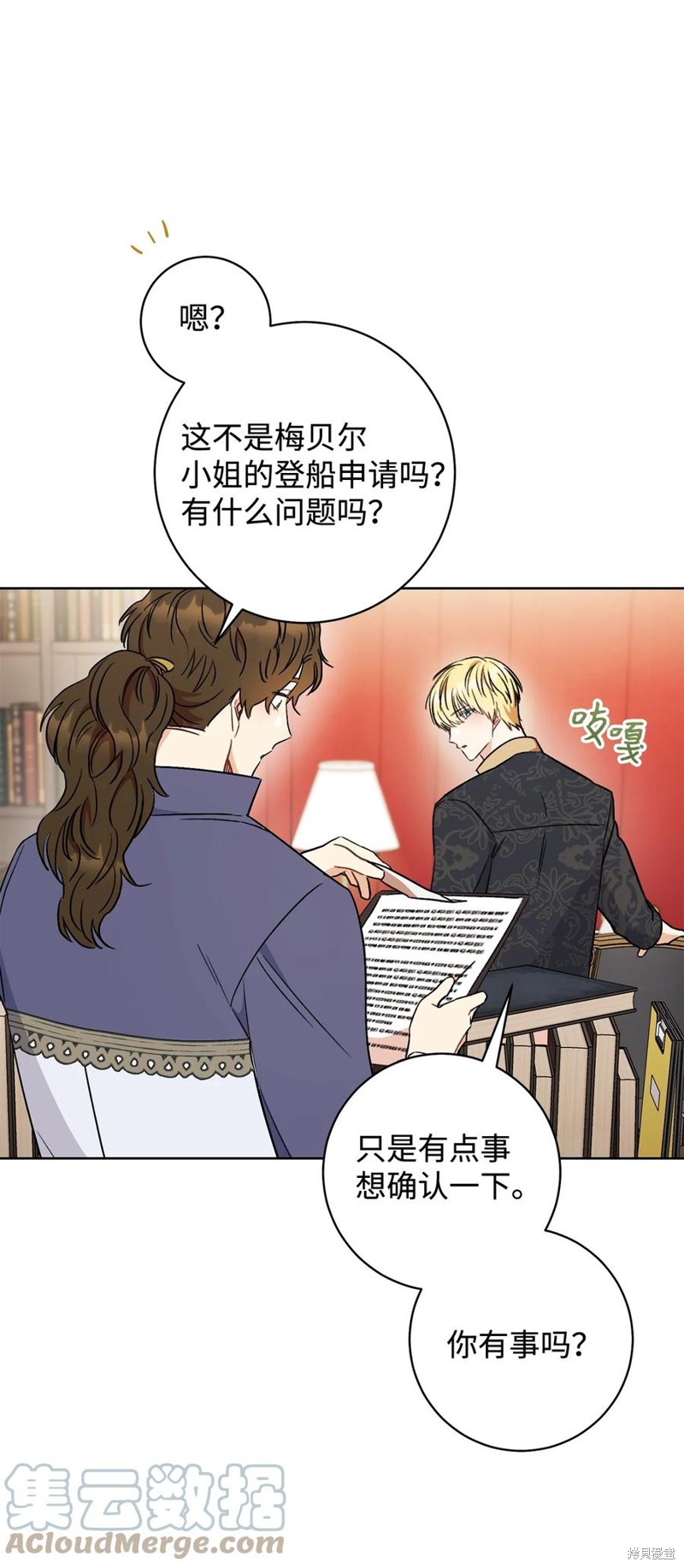 第78页