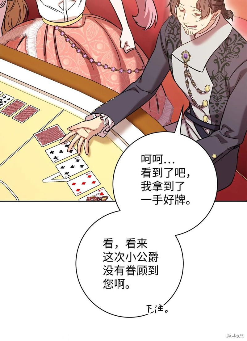 第82页