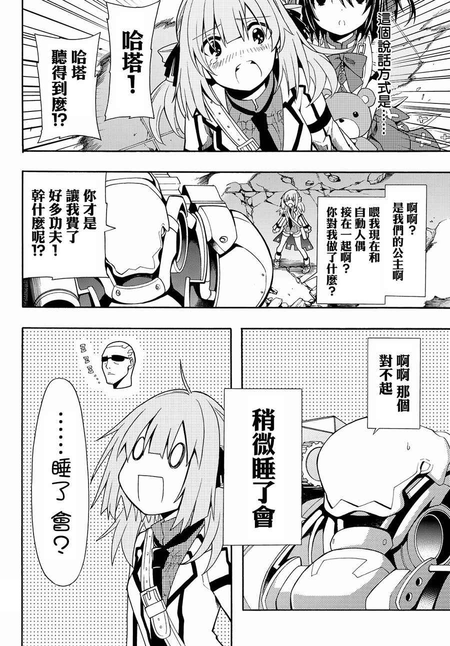第28页