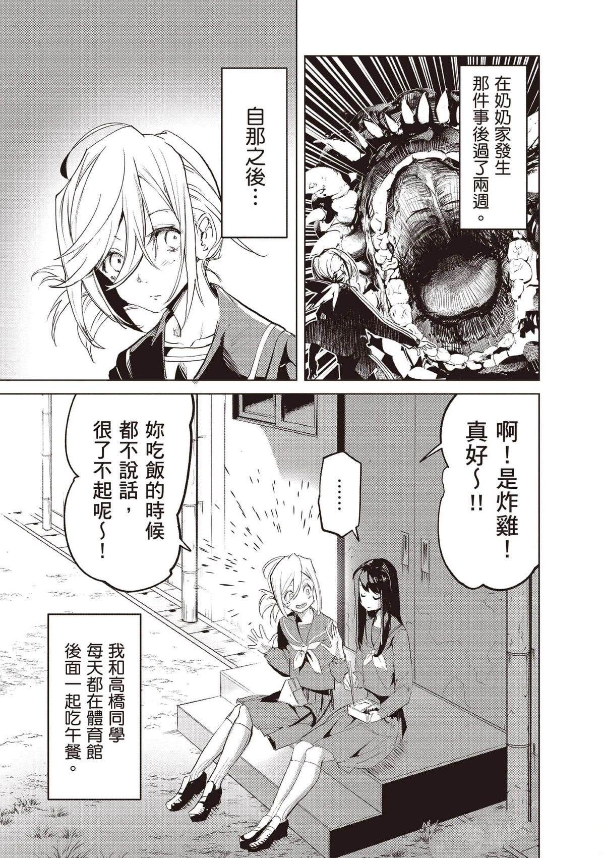 第134页