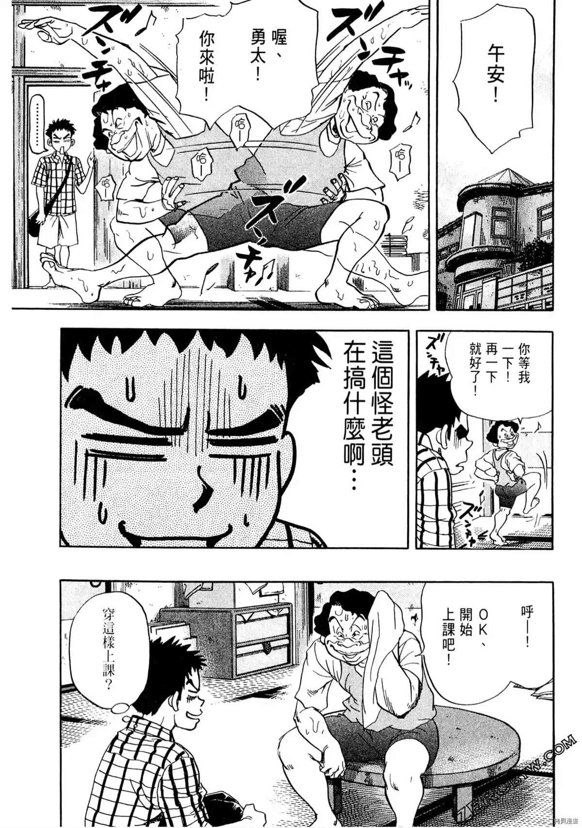 第101页