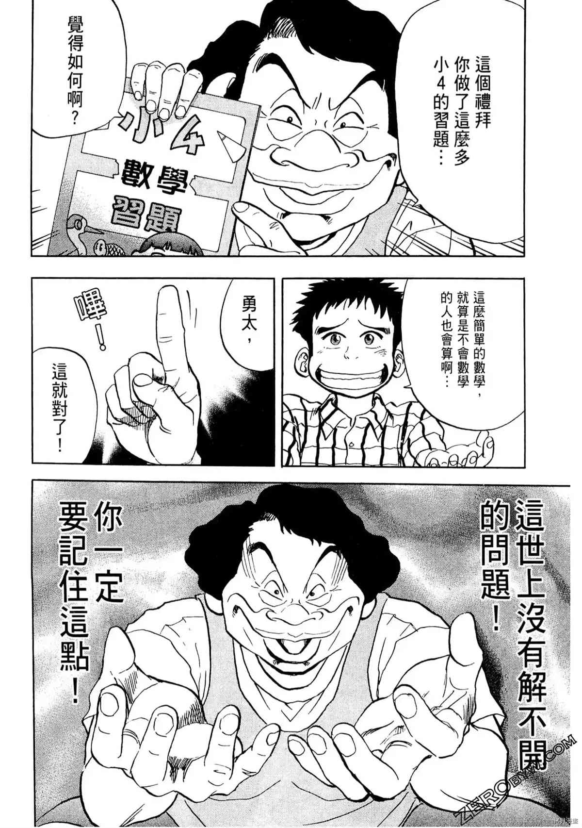 第102页