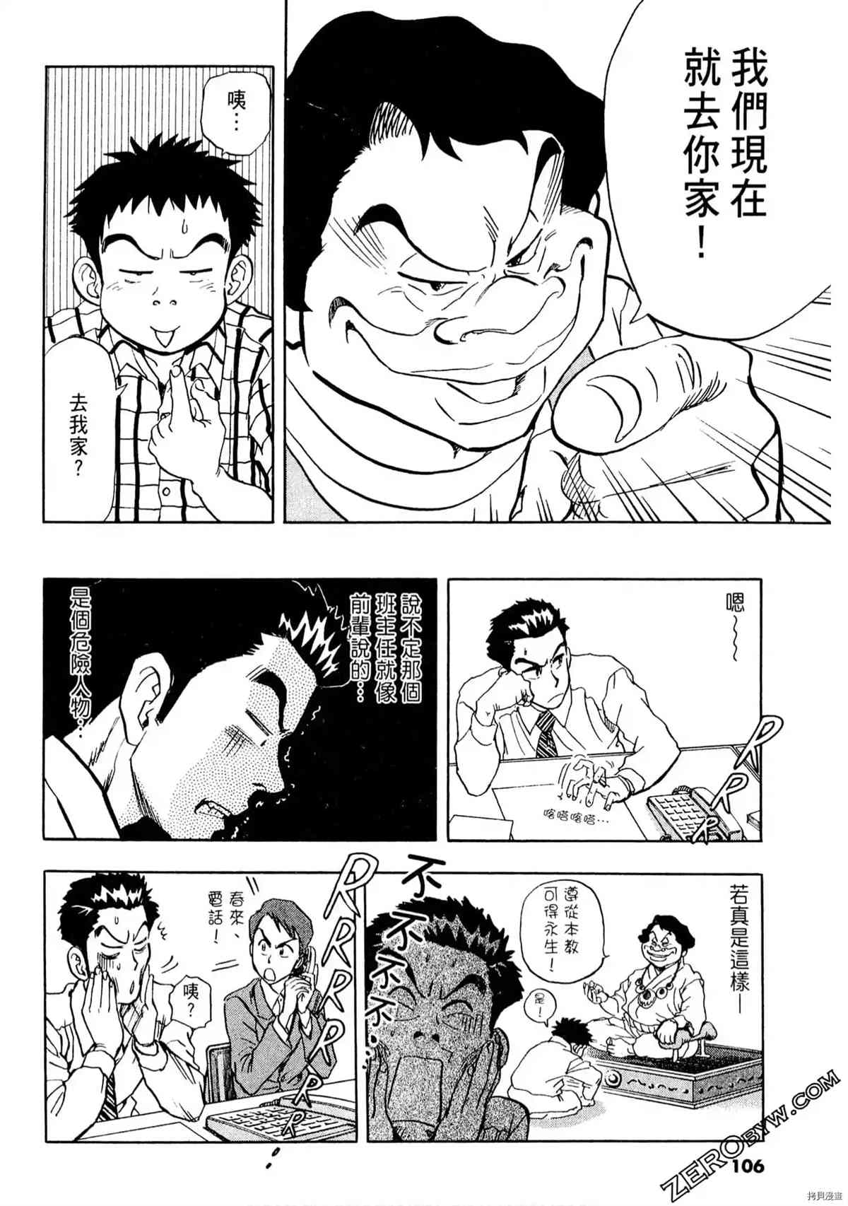 第104页