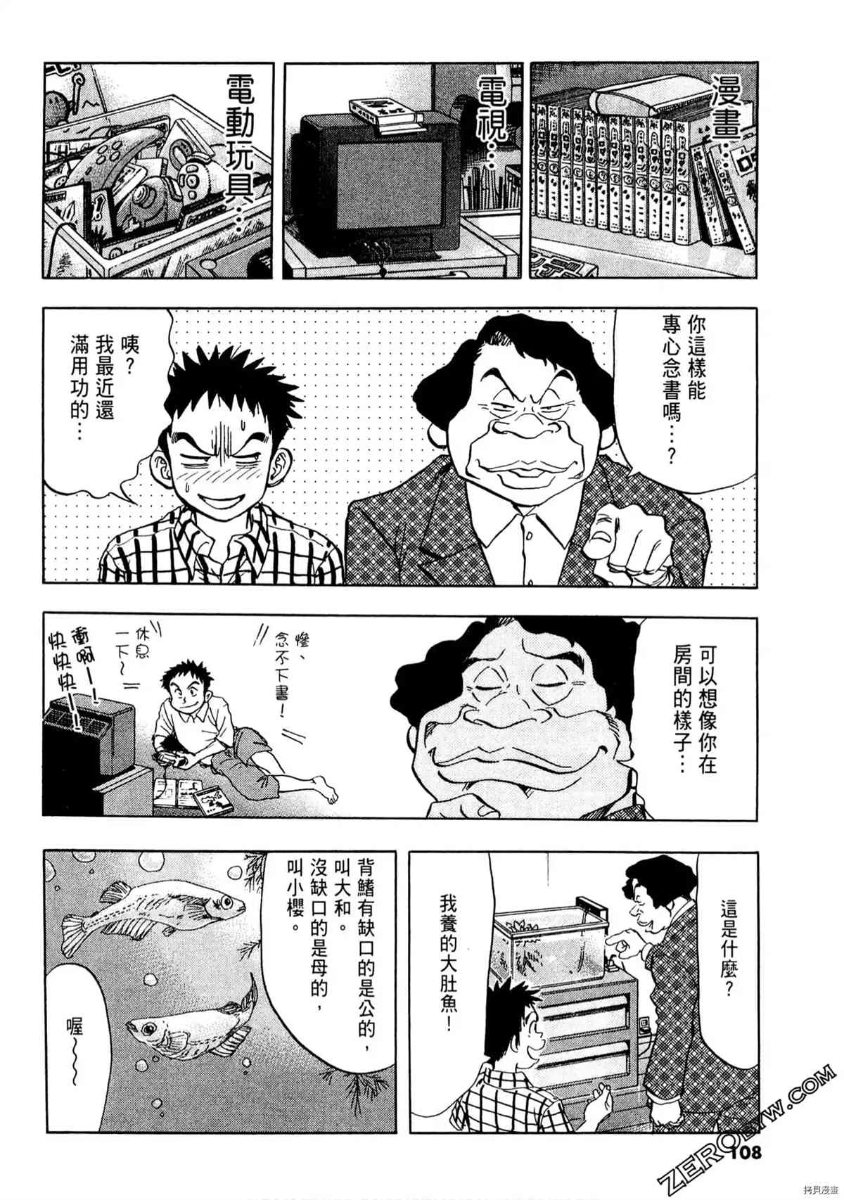 第106页