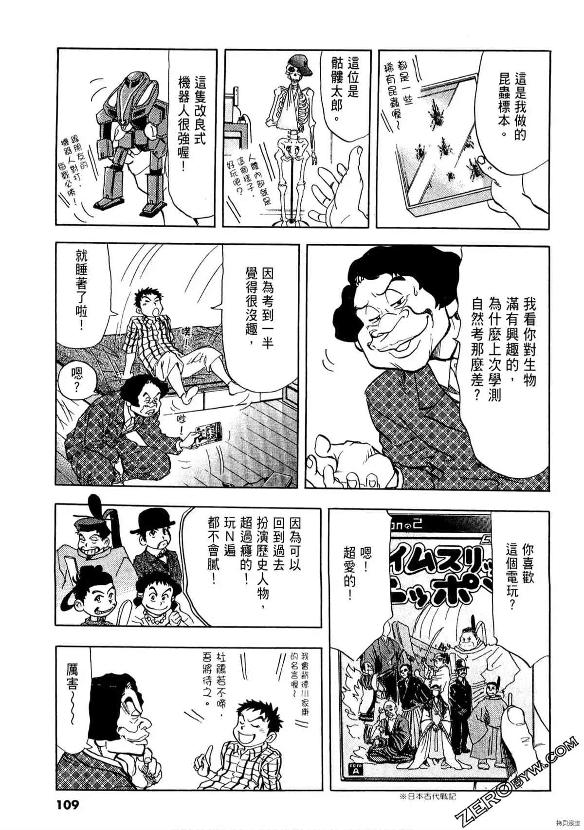 第107页