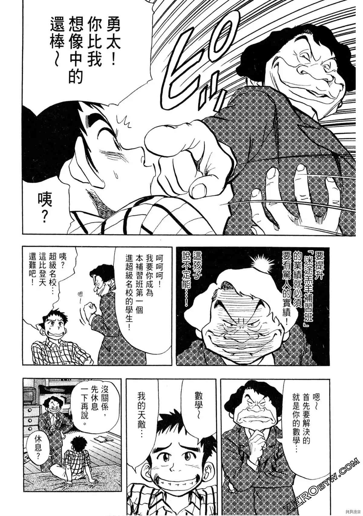 第108页