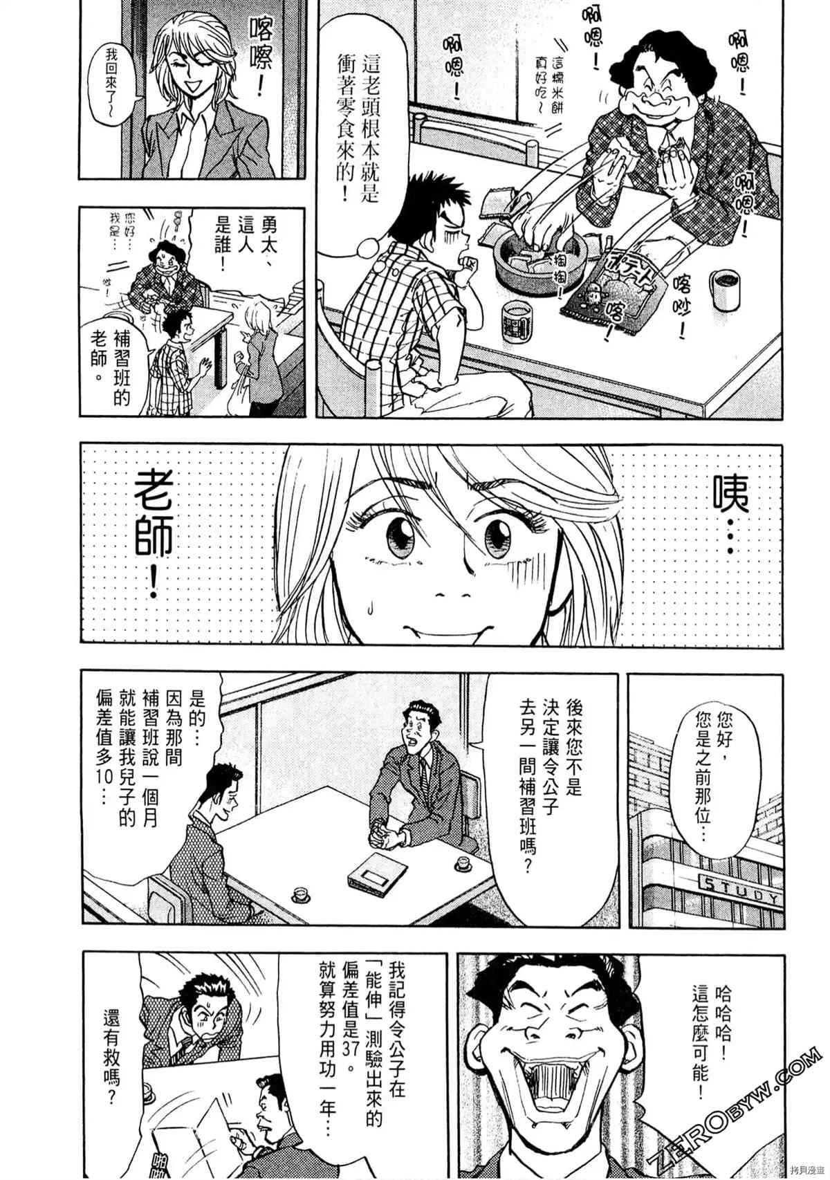第109页