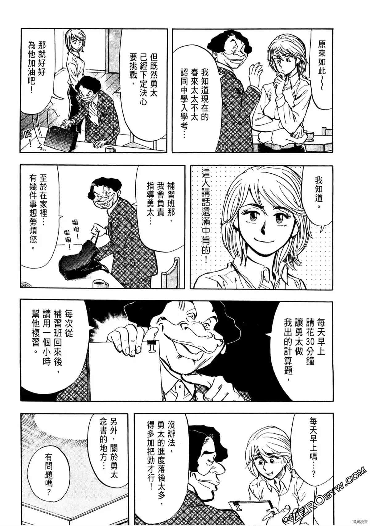 第114页