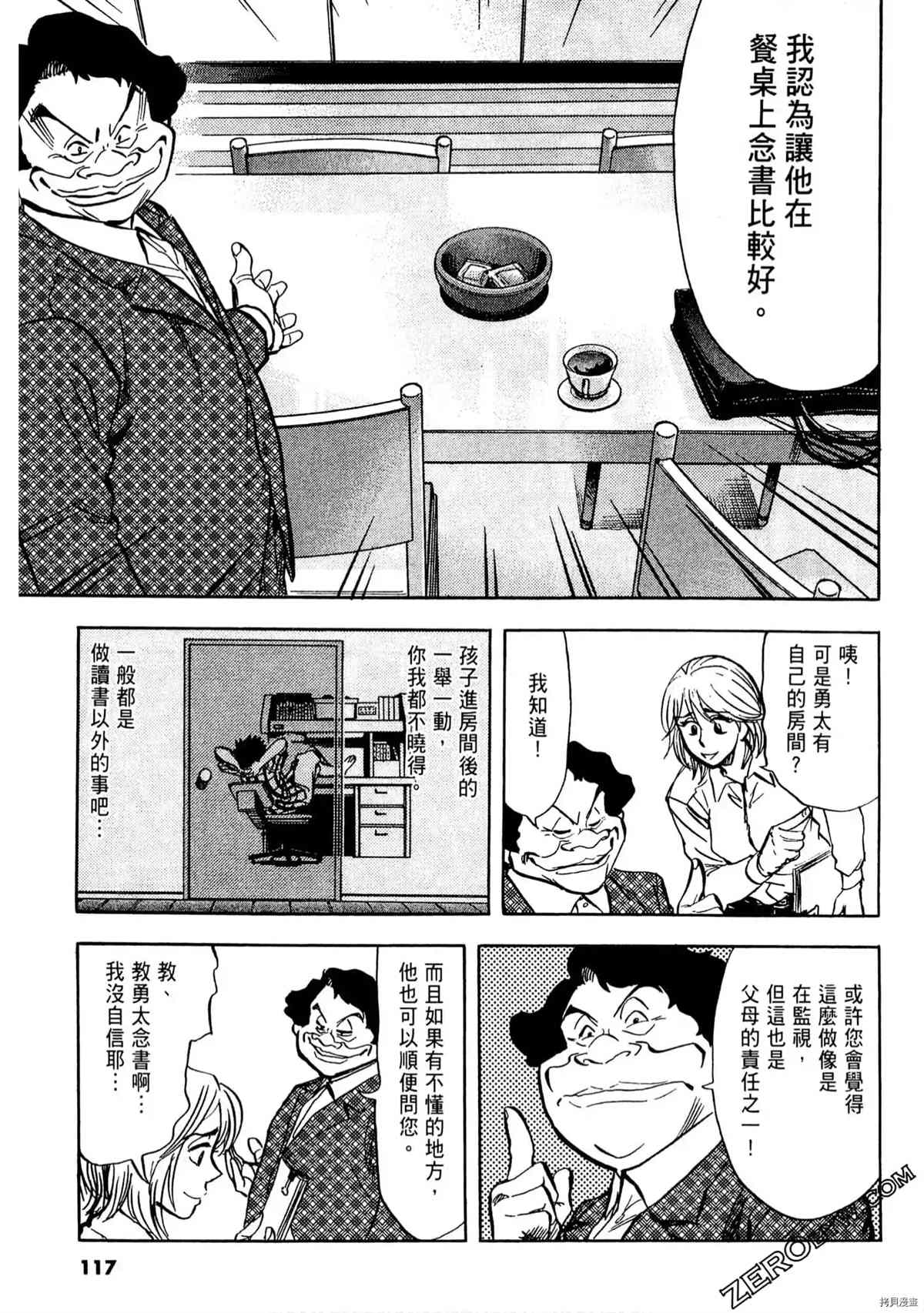 第115页