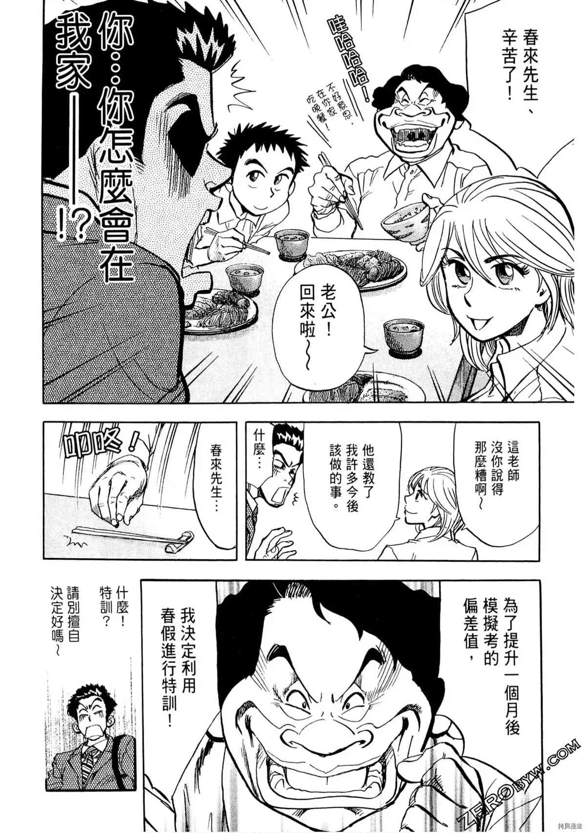 第118页