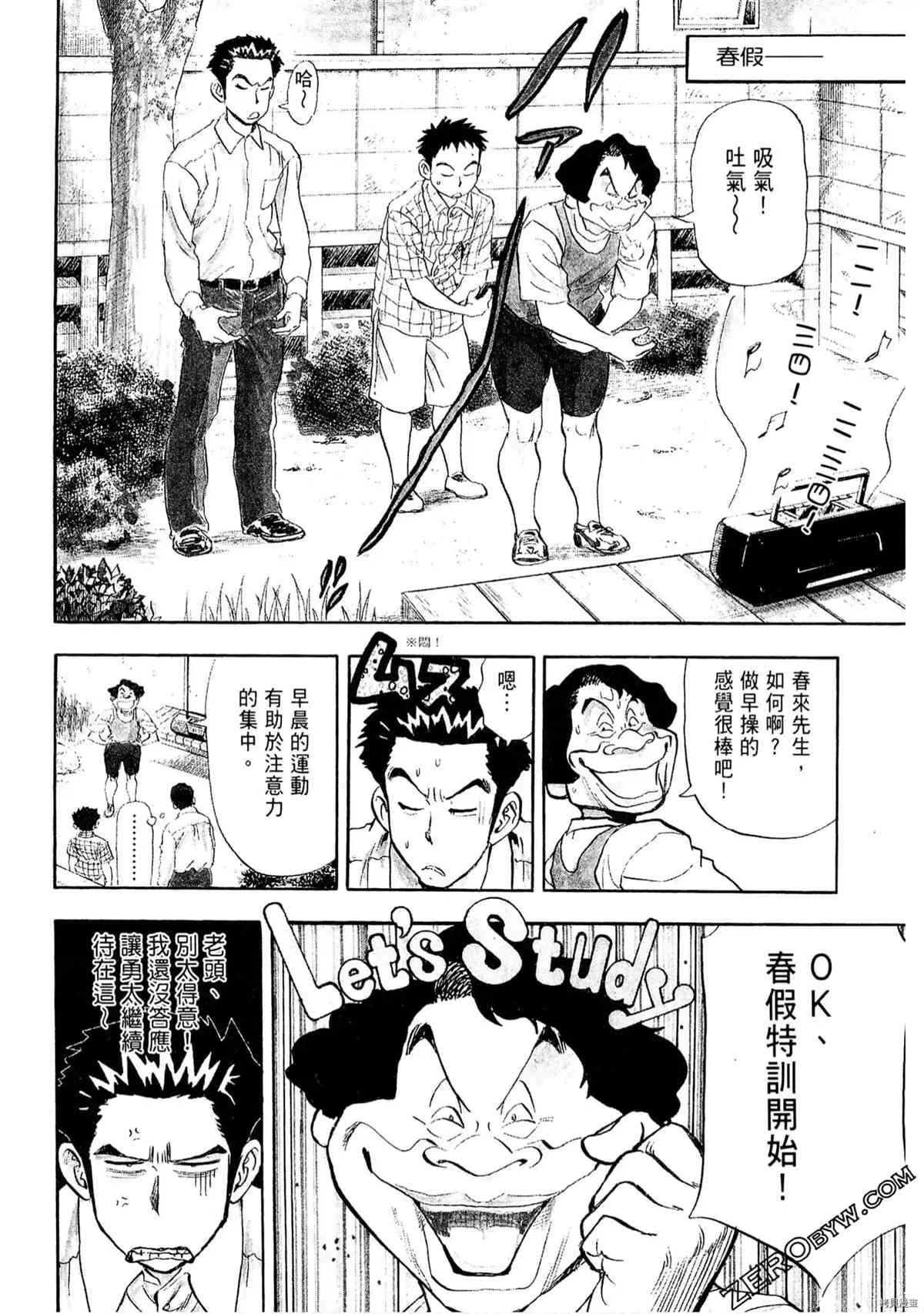 第120页