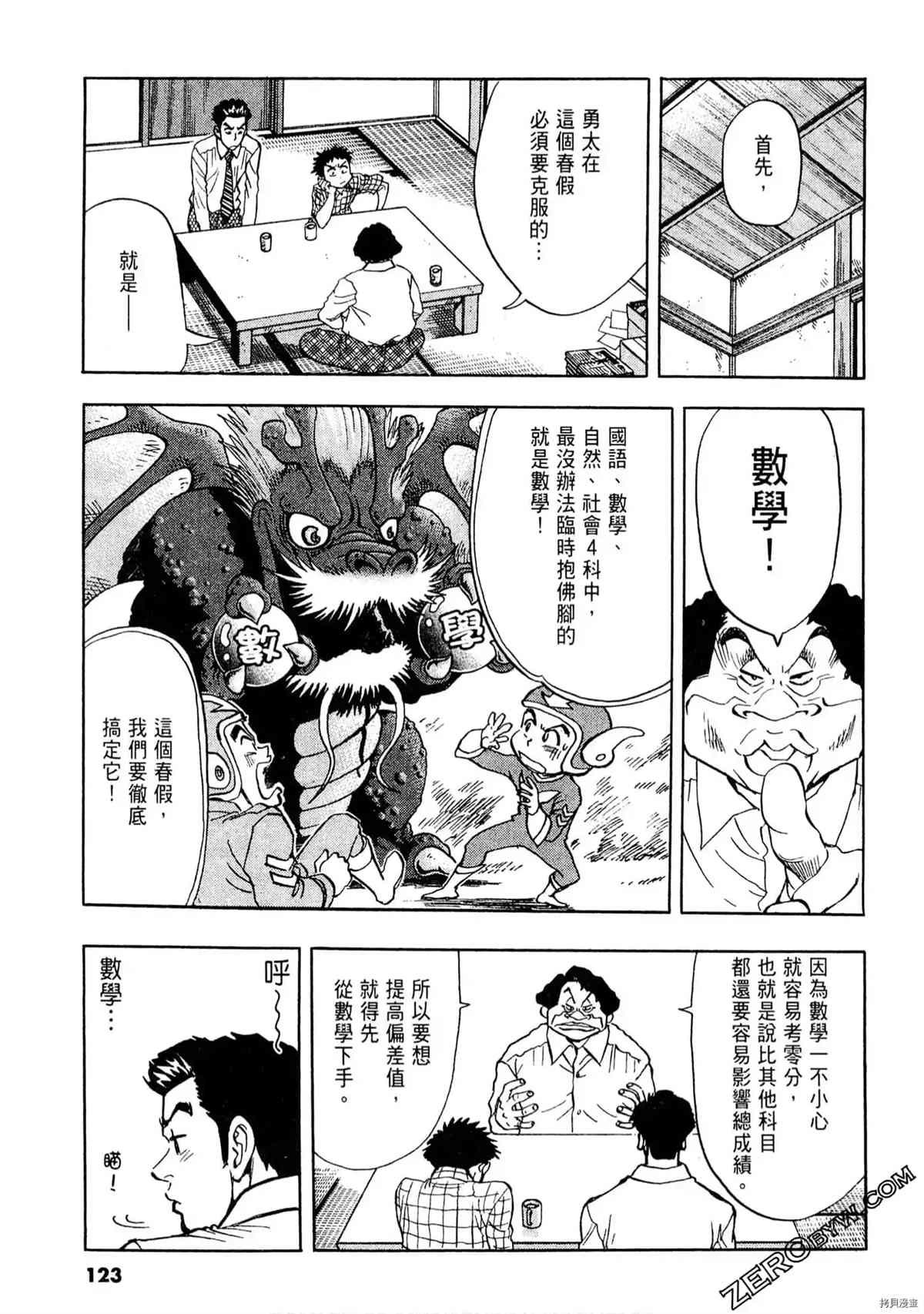 第121页