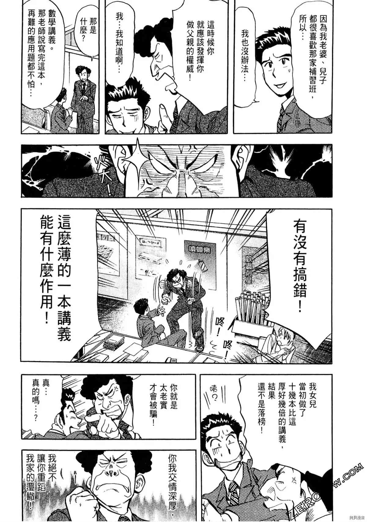 第124页