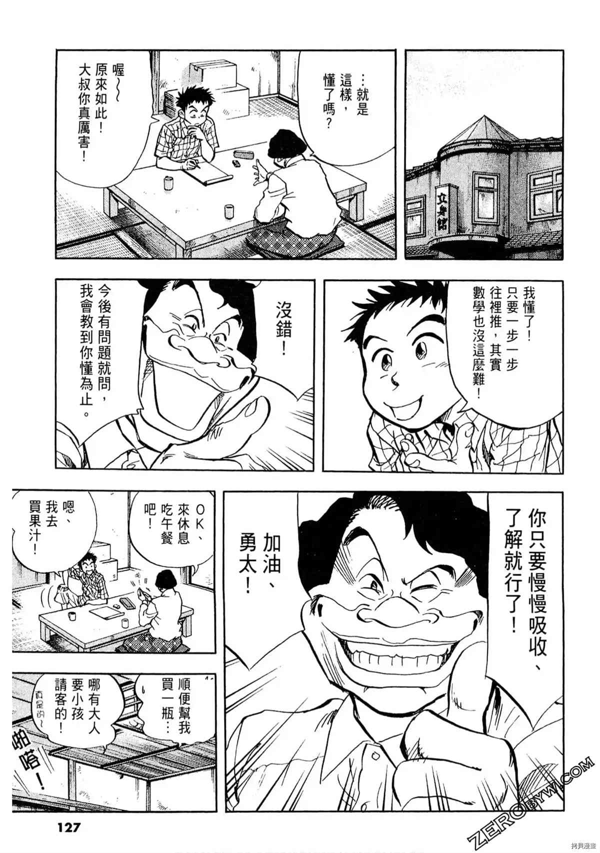 第125页