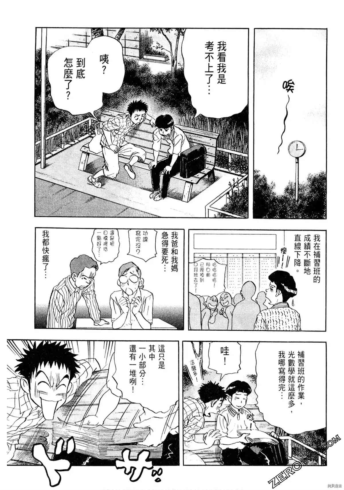 第127页