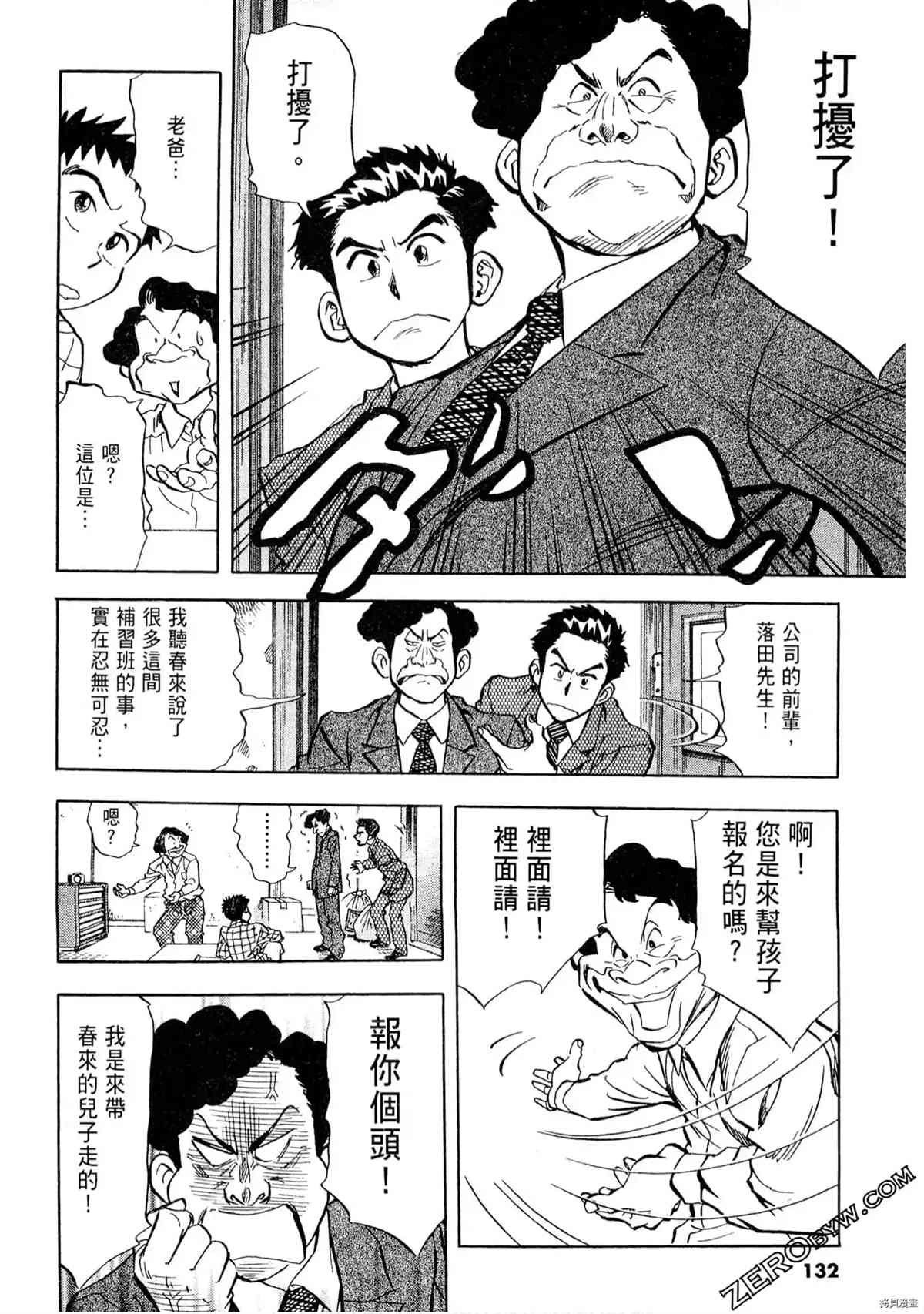 第130页