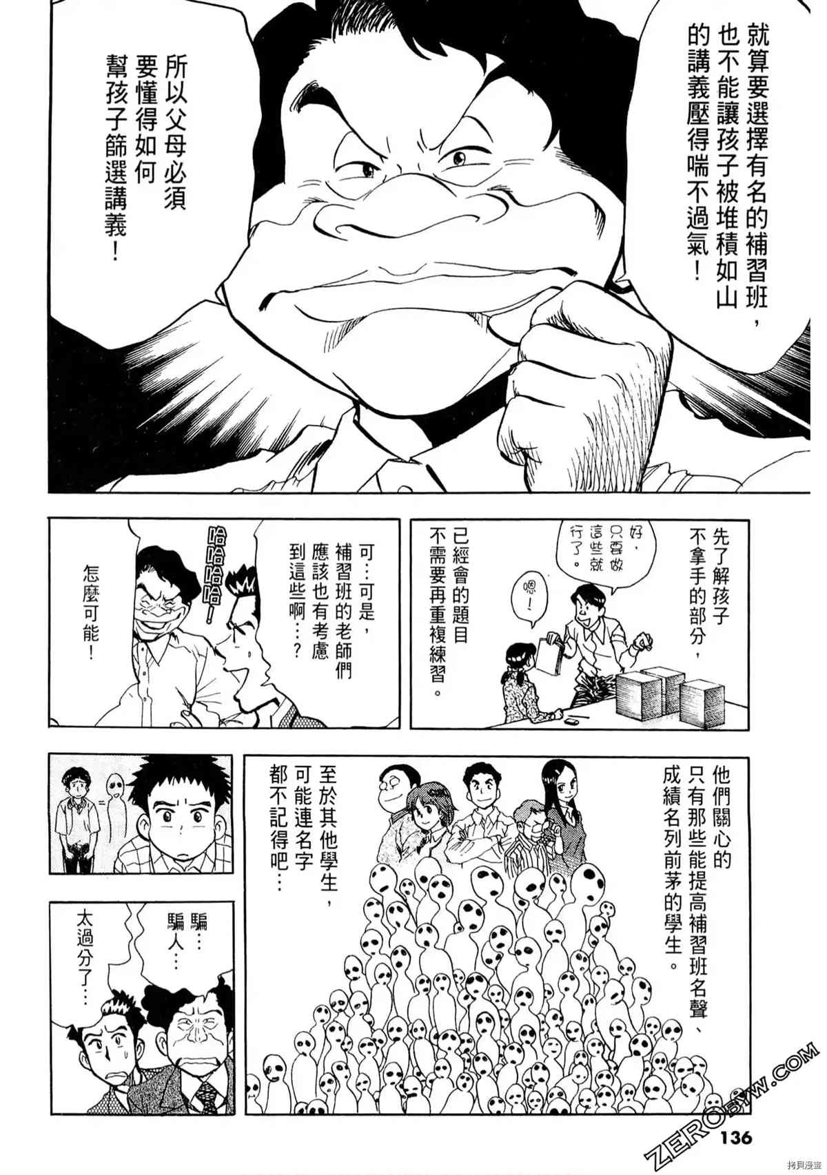 第134页