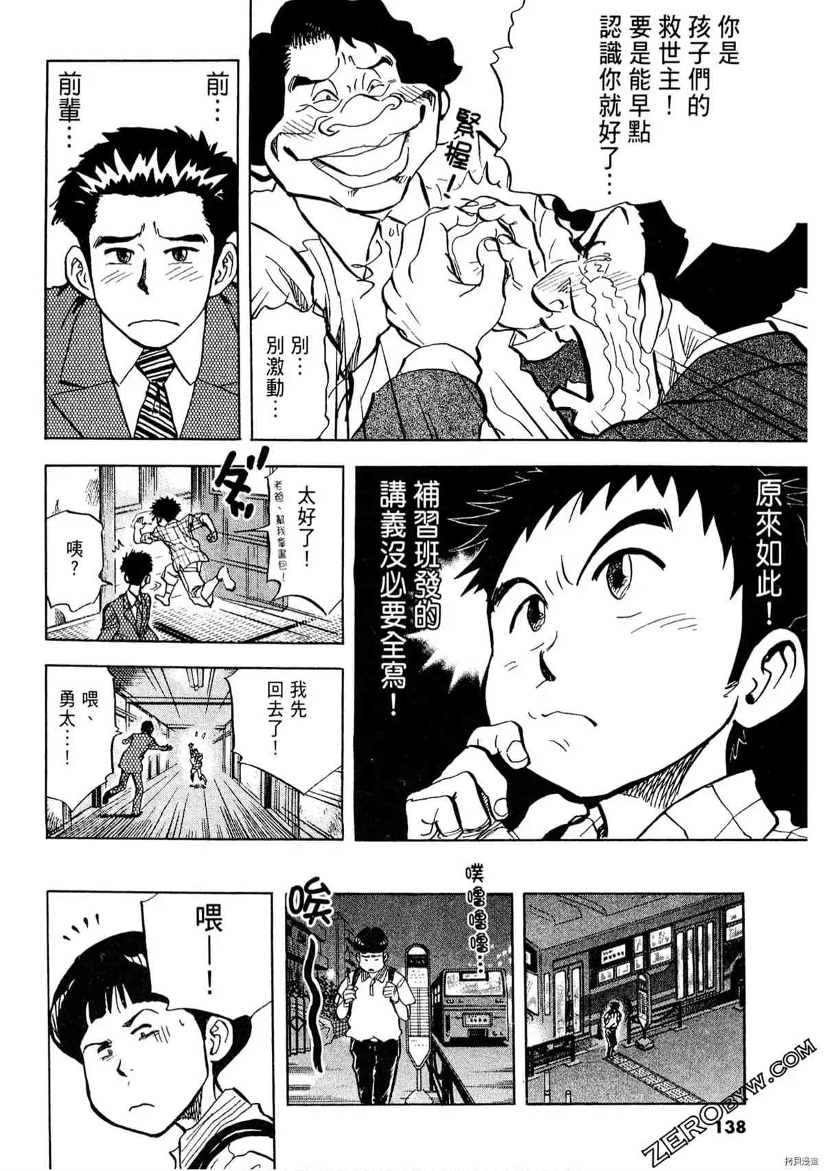 第136页