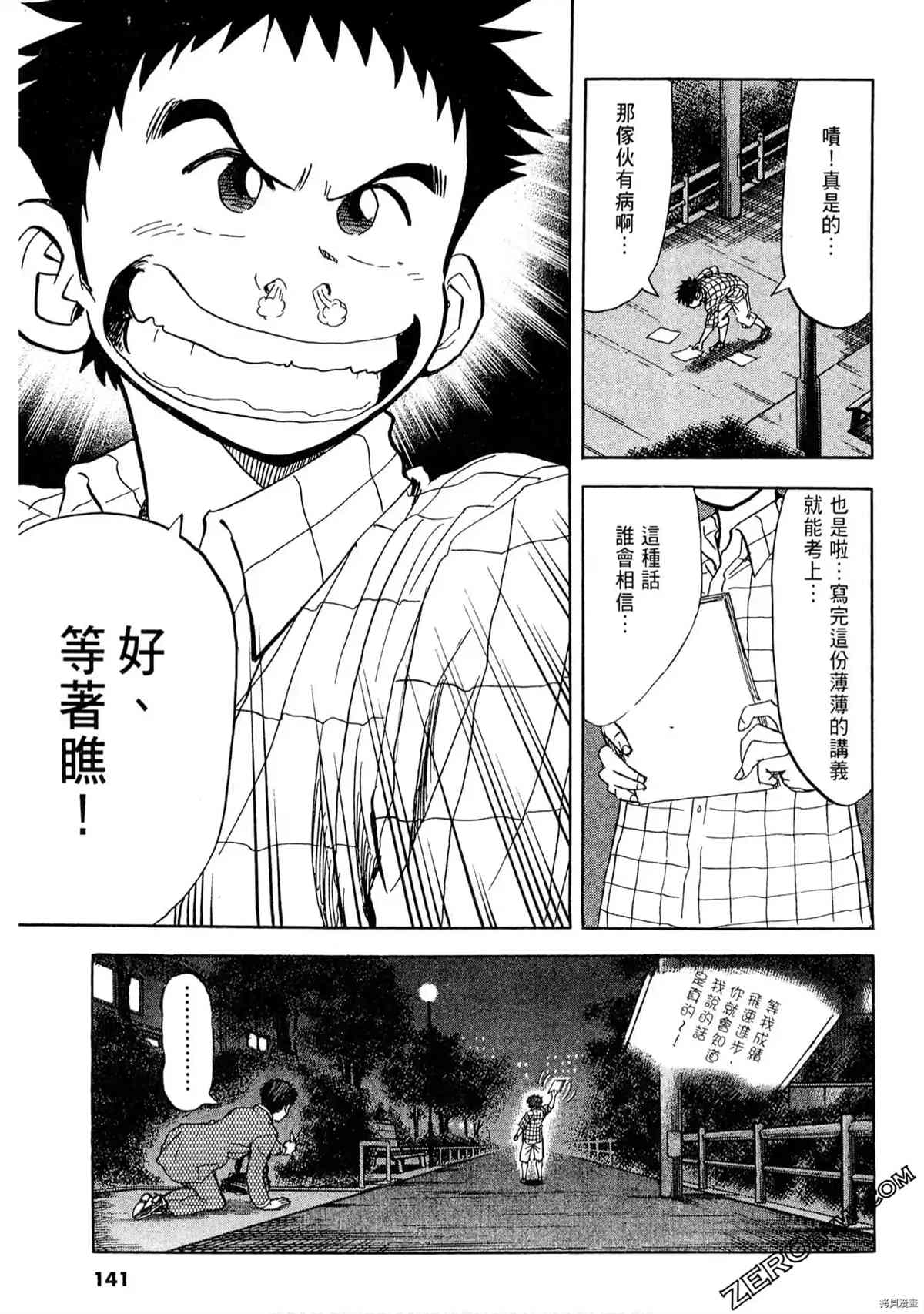 第139页