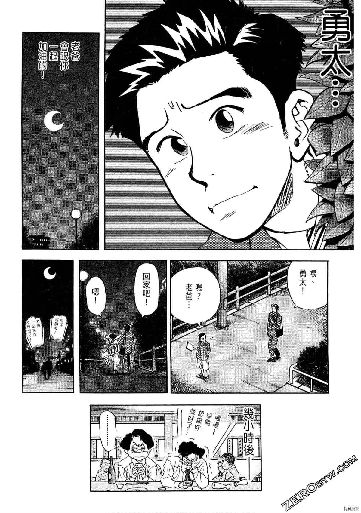 第140页