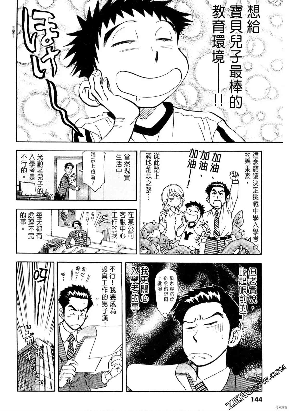第142页
