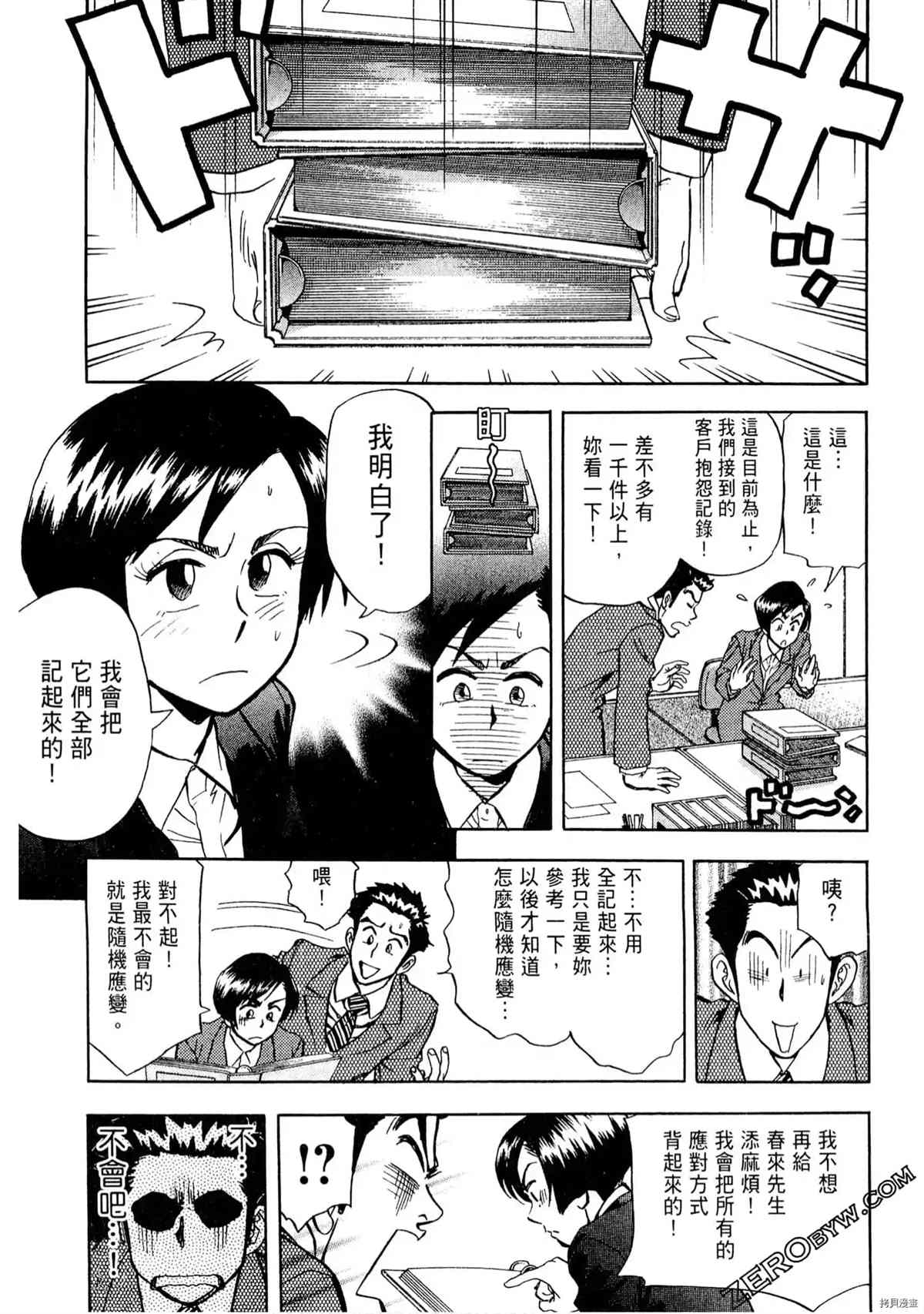 第147页