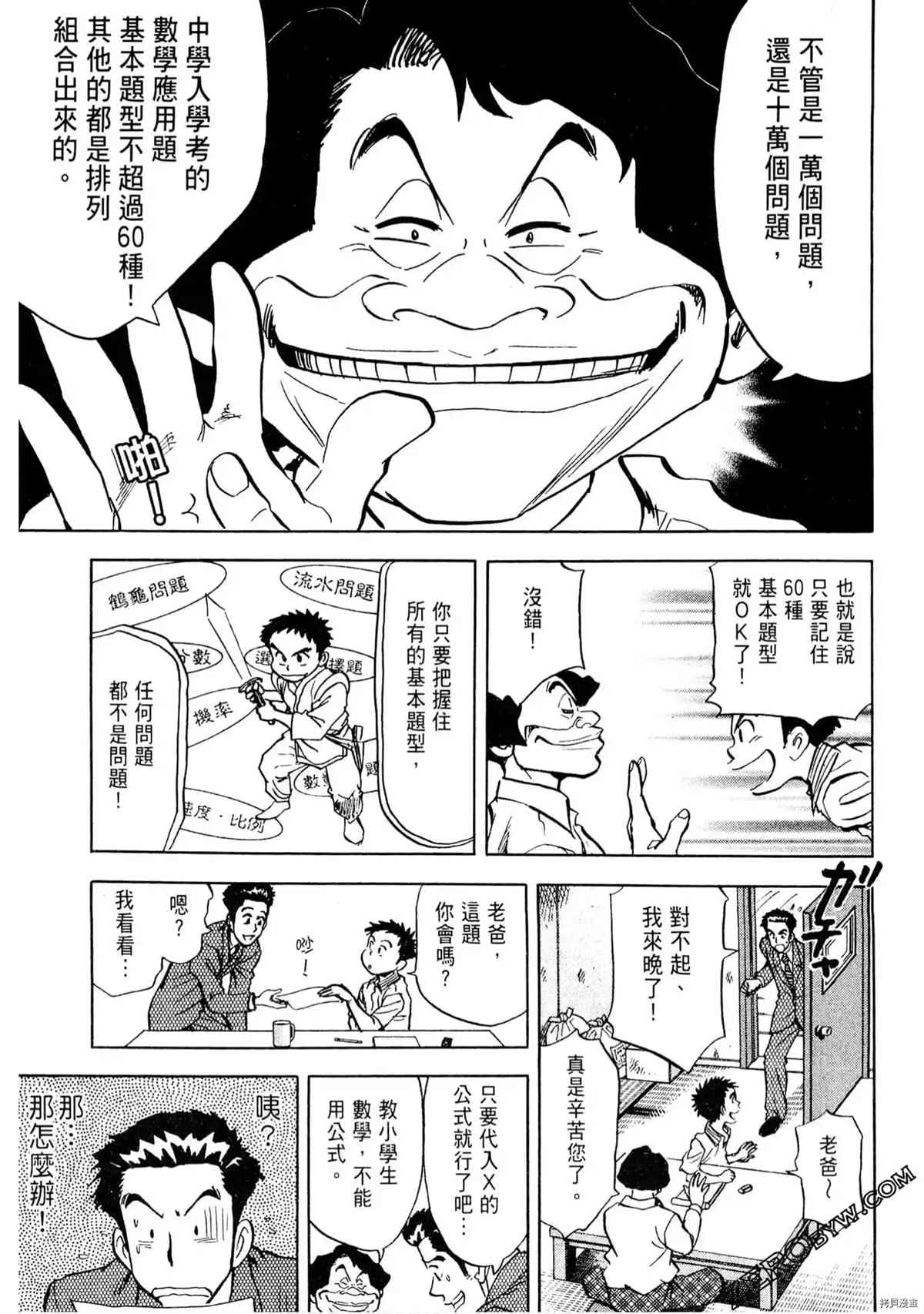 第149页
