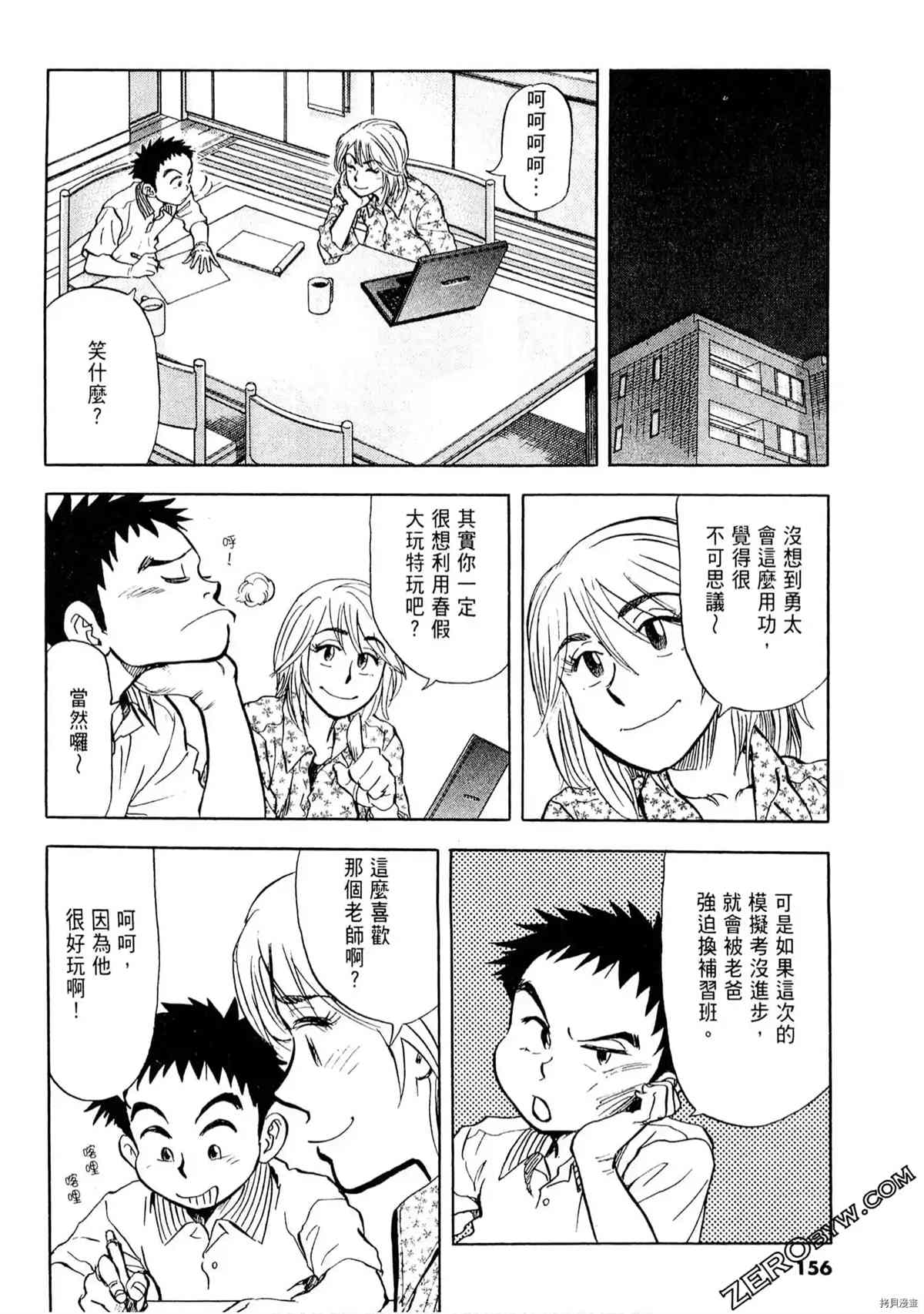 第154页