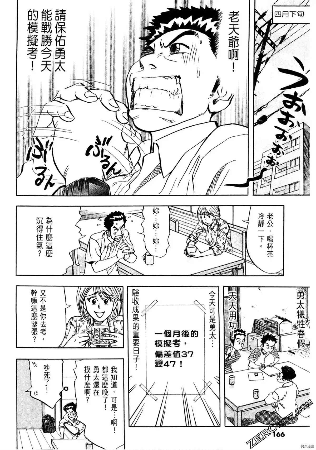 第164页