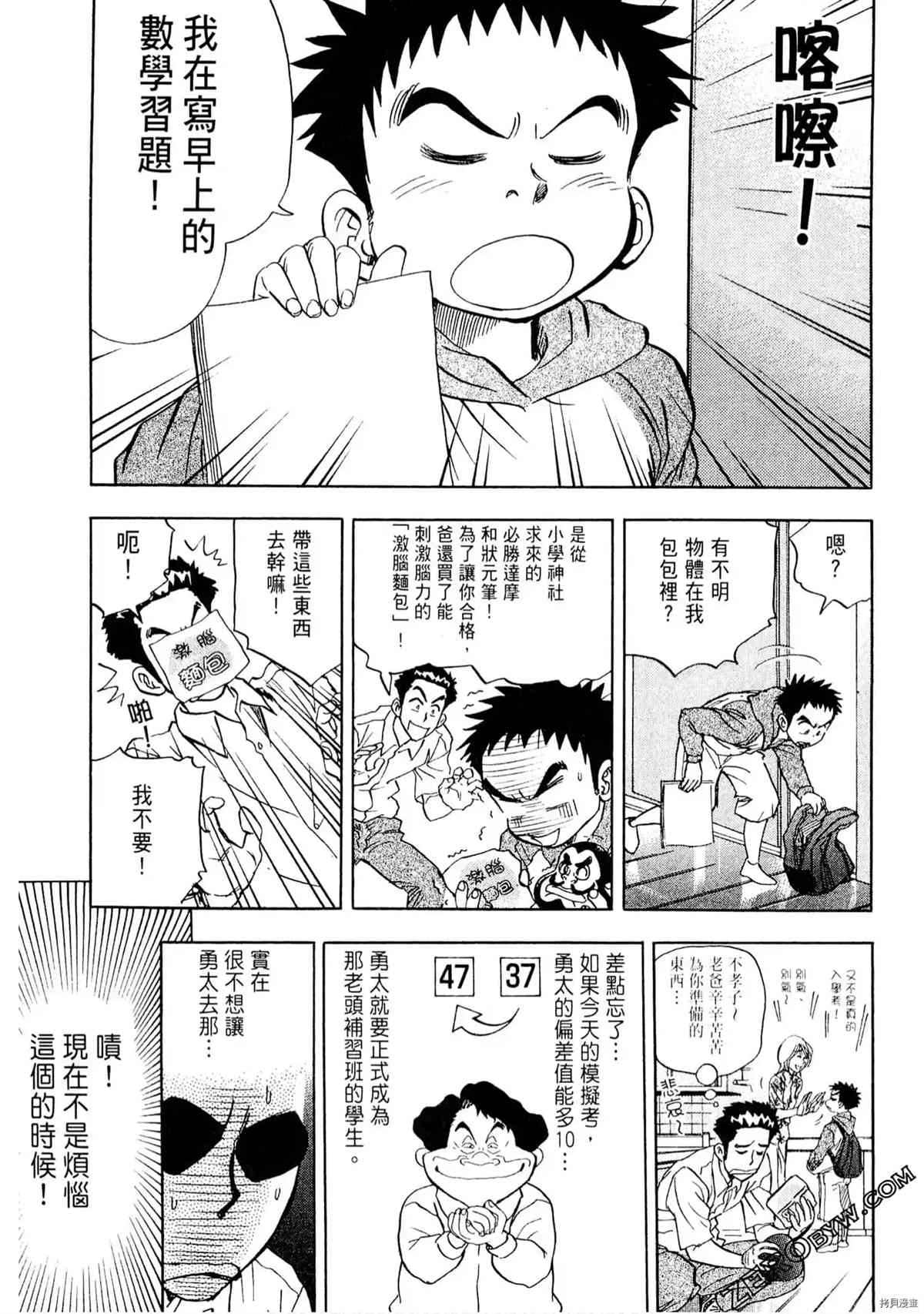 第165页