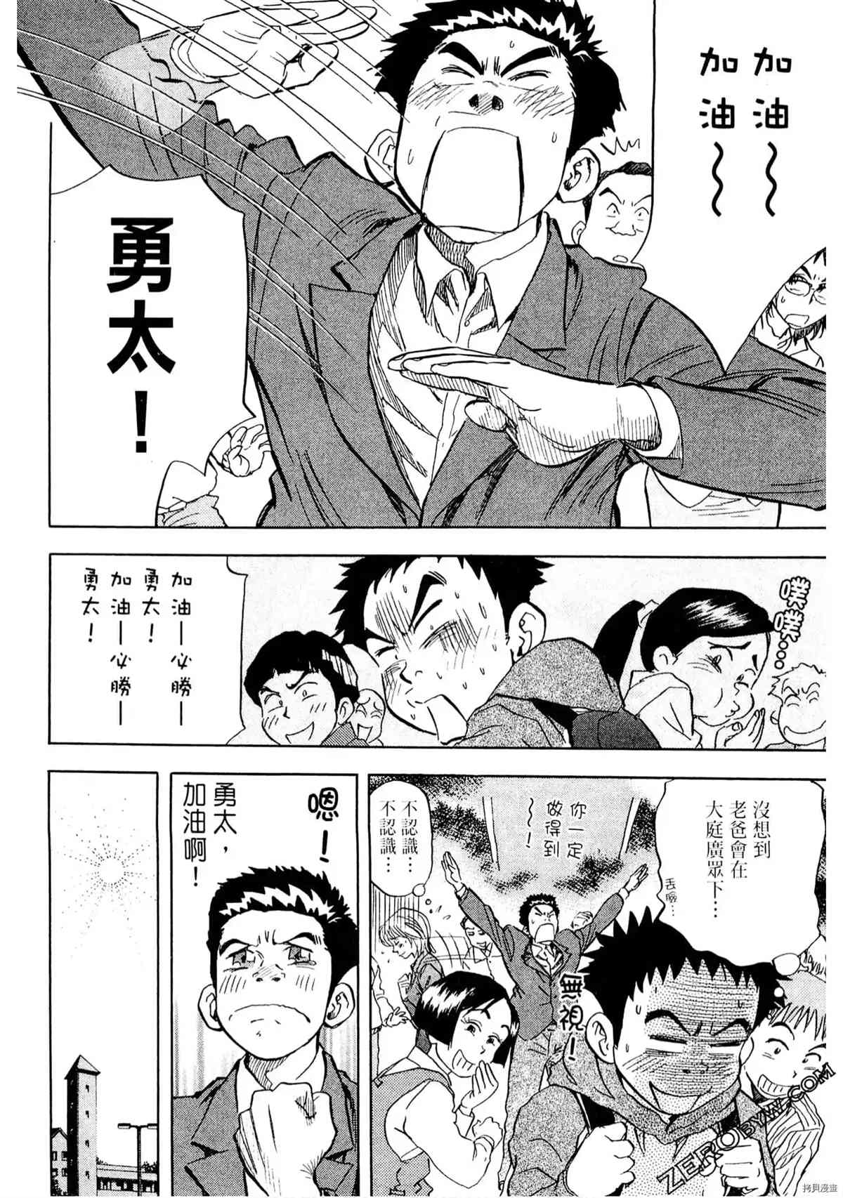 第168页