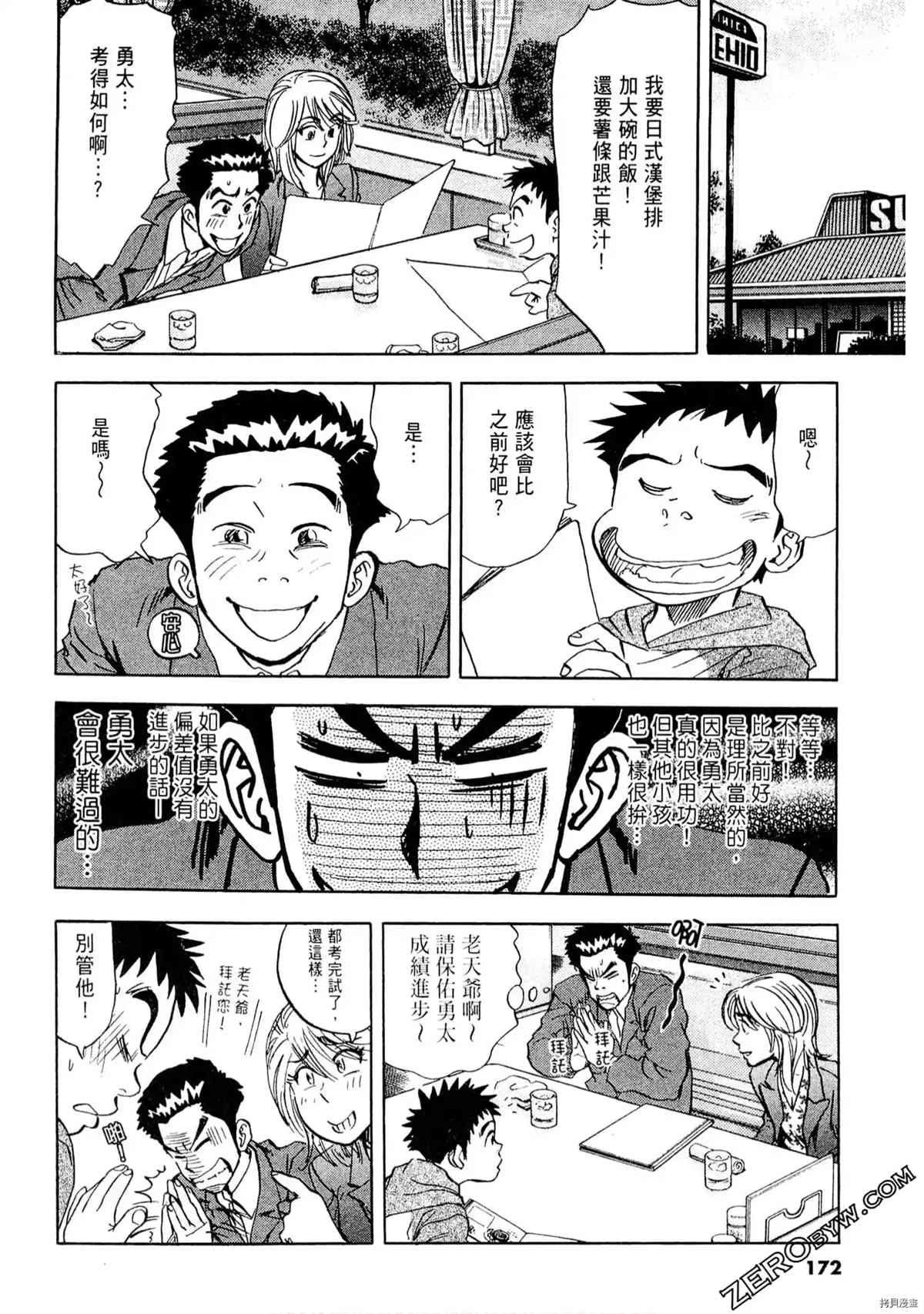 第170页