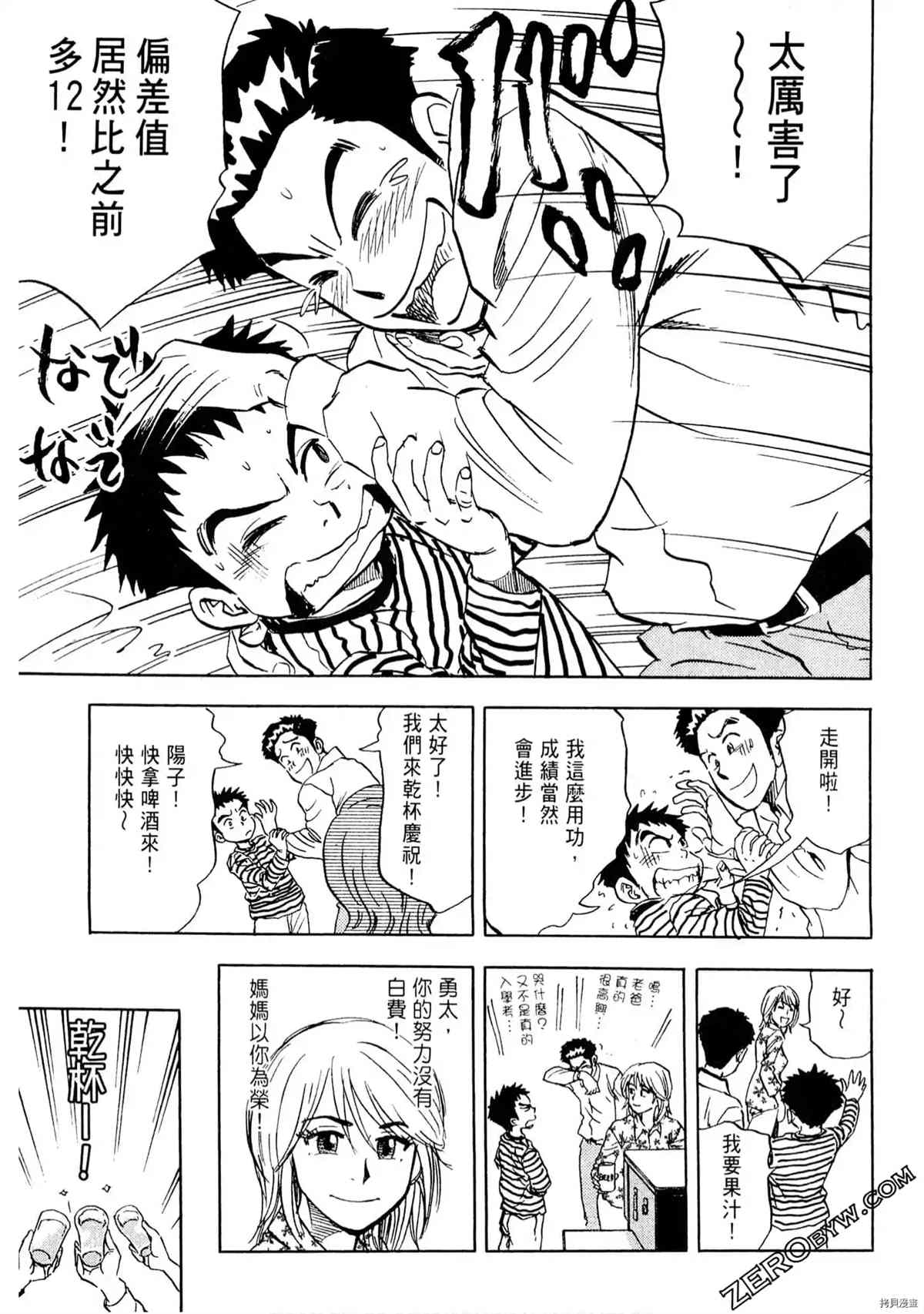 第173页