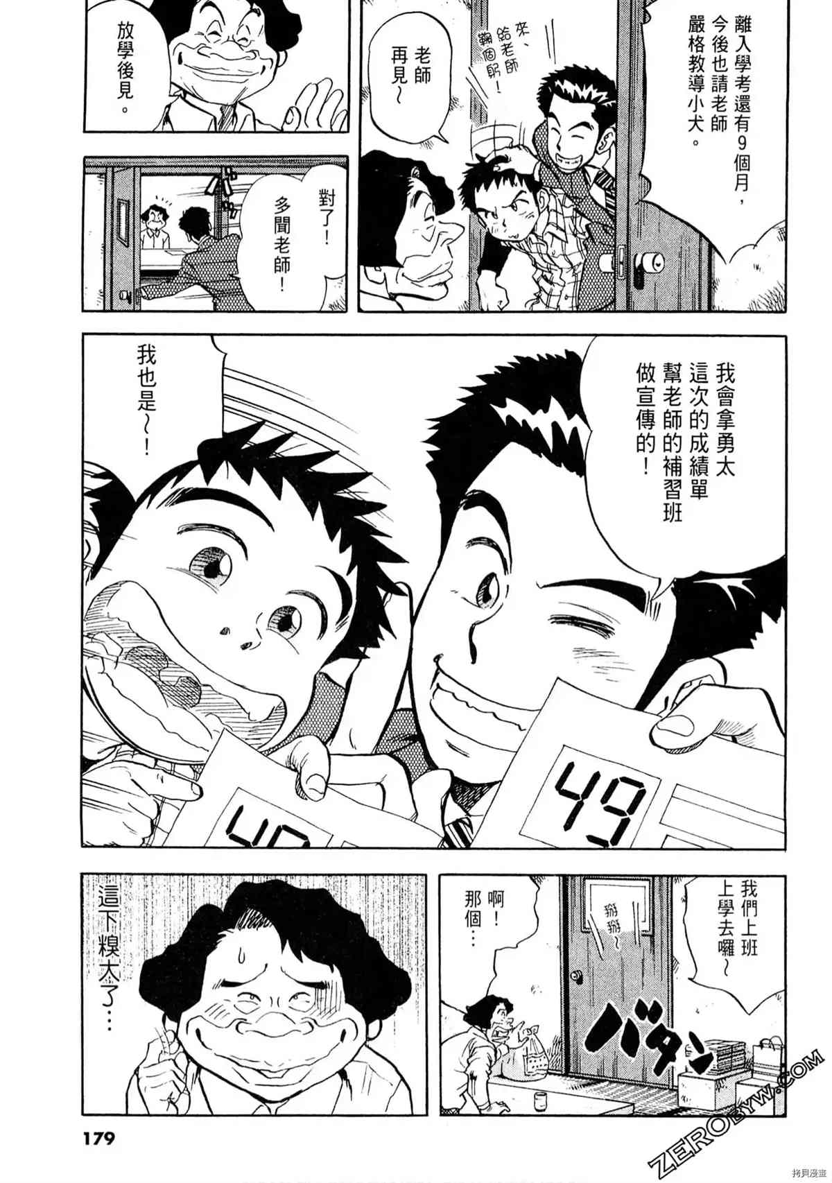 第177页