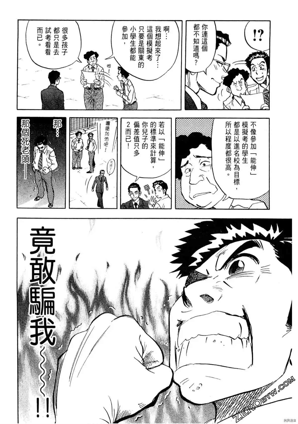 第180页